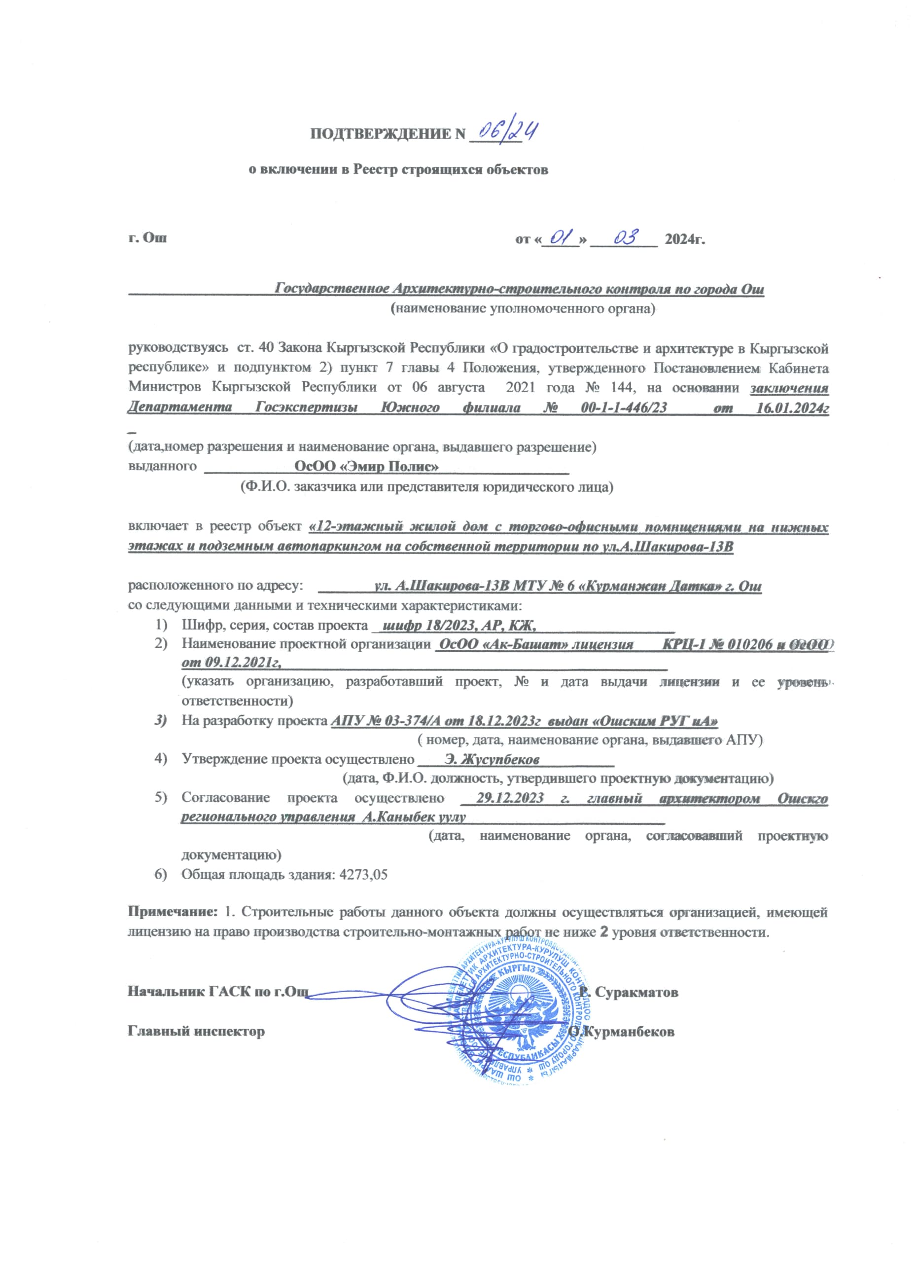 Заголовок